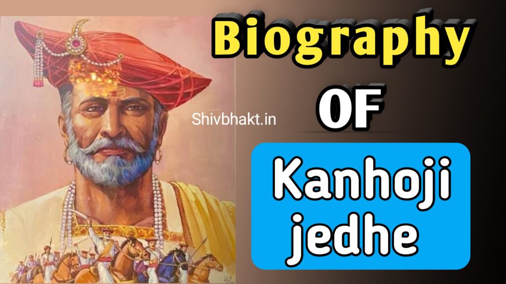 Kanhoji jedhe, biography of kanhoji jedhe,