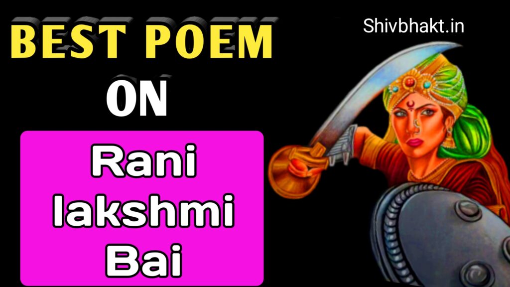 Poem On Rani Lakshmi Bai Unique and Best 2023 - shivbhakt.in