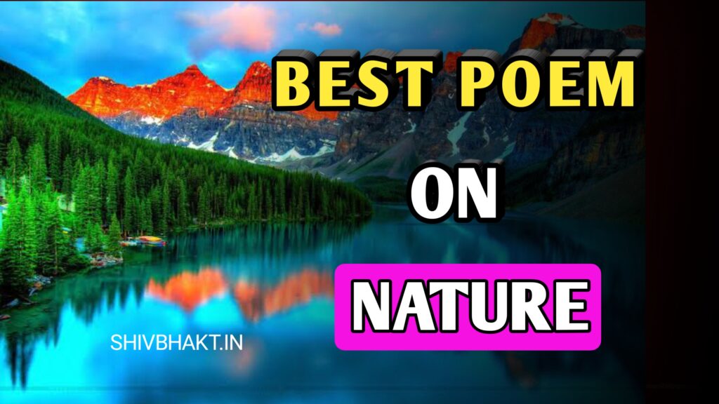 Poem on nature in english, nature poem, poem on nature, nature poem English,